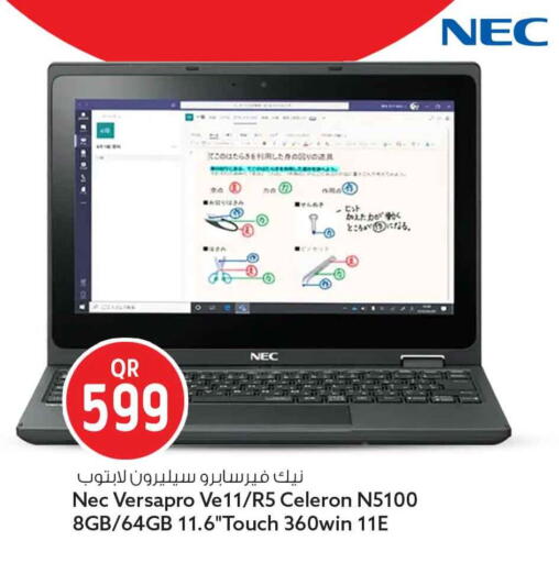 available at Safari Hypermarket in Qatar - Umm Salal