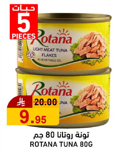 available at جوول ماركت in مملكة العربية السعودية, السعودية, سعودية - الخبر‎