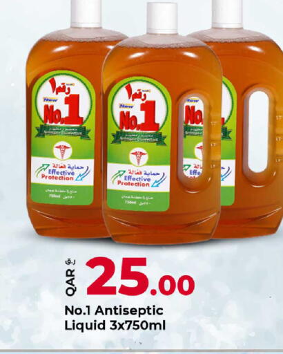 available at روابي هايبرماركت in قطر - الضعاين