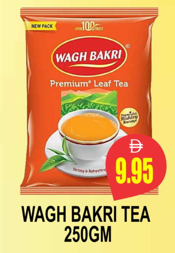 available at Patel Fresh Supermarket in UAE - Dubai