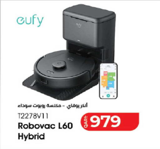 available at لولو هايبرماركت in قطر - الدوحة