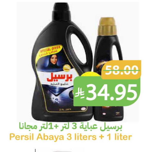 available at Qateba Markets in KSA, Saudi Arabia, Saudi - Buraidah