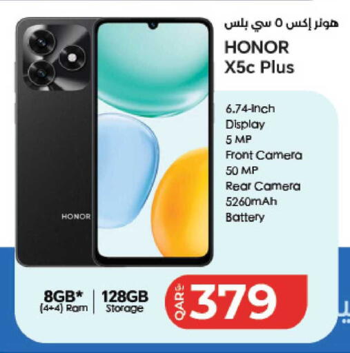 available at لولو هايبرماركت in قطر - الوكرة