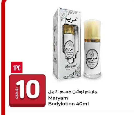 available at Rawabi Hypermarket in Qatar - Al Shamal