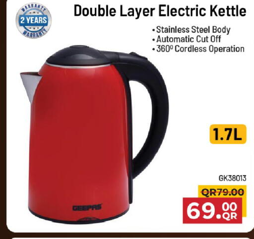 available at مركز التموين العائلي in قطر - الخور