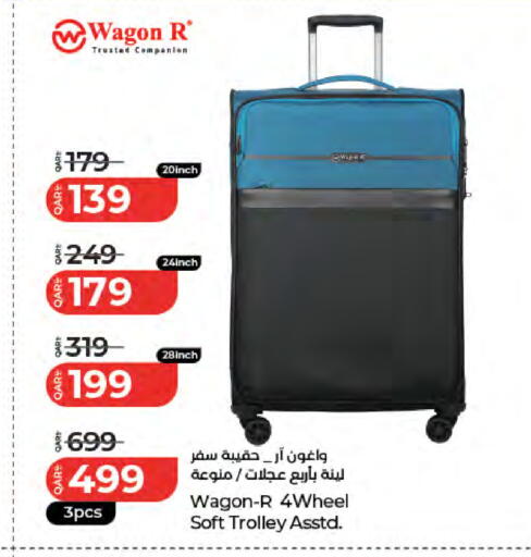 available at لولو هايبرماركت in قطر - الخور