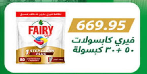 available at هايبر وان in Egypt - القاهرة