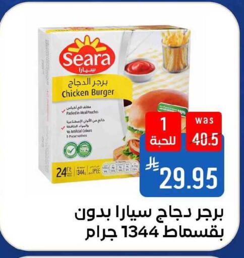 available at Shubra AlTaif in KSA, Saudi Arabia, Saudi - Ta'if
