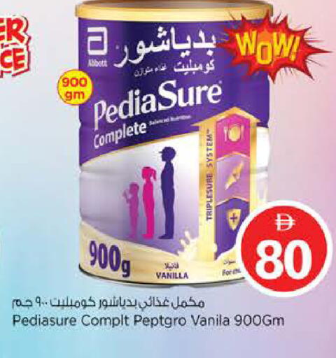 Vanilla available at نستو هايبرماركت in الإمارات العربية المتحدة , الامارات - دبي