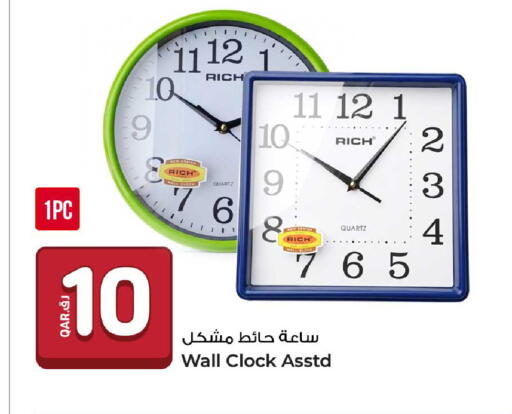 available at روابي هايبرماركت in قطر - الضعاين