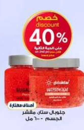 Watermelon available at Al-Dawaa Pharmacy in KSA, Saudi Arabia, Saudi - Al Hasa