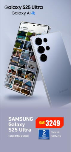 available at Digital Zone Trading in Qatar - Doha