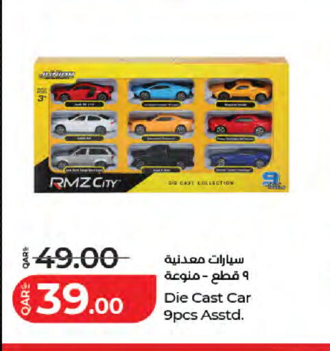 available at لولو هايبرماركت in قطر - الشحانية