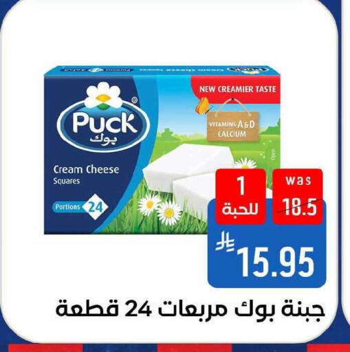 available at Shubra AlTaif in KSA, Saudi Arabia, Saudi - Ta'if