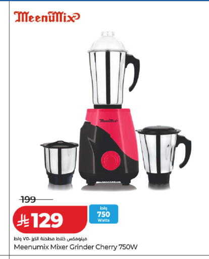 Cherry available at LULU Hypermarket in KSA, Saudi Arabia, Saudi - Abha