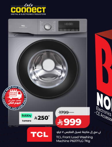 available at LULU Hypermarket in KSA, Saudi Arabia, Saudi - Hail