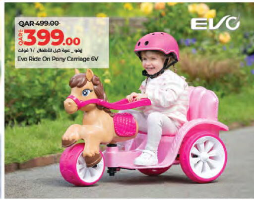 available at لولو هايبرماركت in قطر - الشحانية