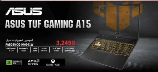 available at LuLu Hypermarket in Qatar - Al-Shahaniya