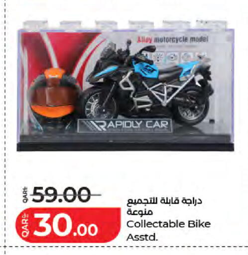 available at لولو هايبرماركت in قطر - الشحانية