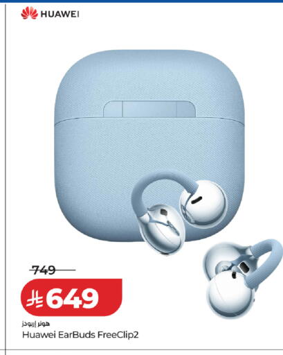 available at لولو هايبرماركت in مملكة العربية السعودية, السعودية, سعودية - حفر الباطن