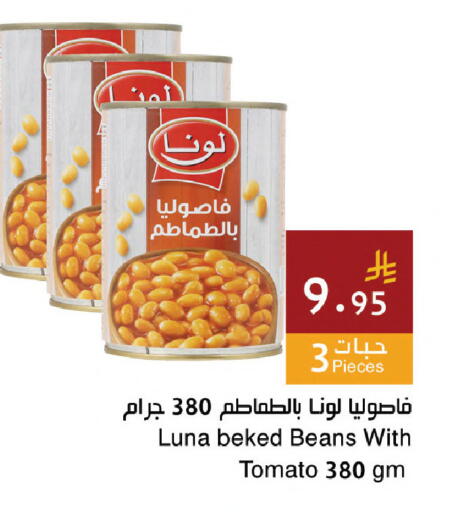Tomato available at اسواق هلا in مملكة العربية السعودية, السعودية, سعودية - جدة