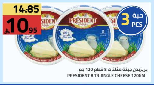 available at أسواق أسترا in مملكة العربية السعودية, السعودية, سعودية - تبوك