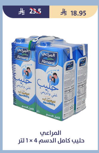 available at متاجر قوت in مملكة العربية السعودية, السعودية, سعودية - الطائف