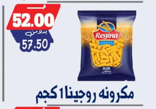 available at Bondok Market  in Egypt - Cairo