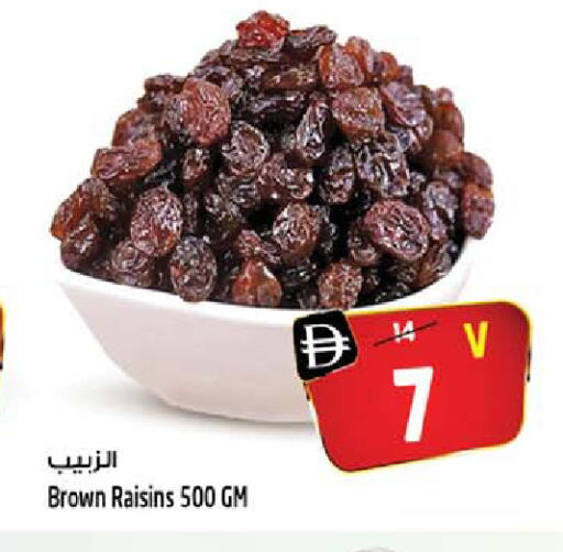 available at SAFARI HYPERMARKET  in UAE - Ras al Khaimah