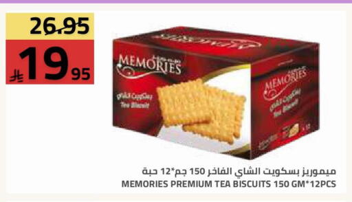 available at أسواق أسترا in مملكة العربية السعودية, السعودية, سعودية - تبوك