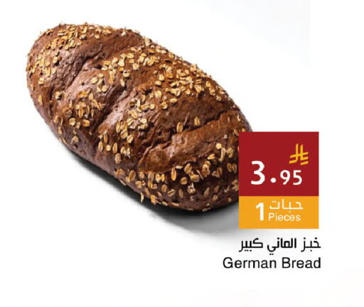 available at اسواق هلا in مملكة العربية السعودية, السعودية, سعودية - جدة