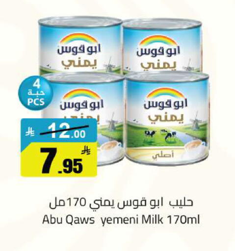 available at مخازن هايبرماركت in مملكة العربية السعودية, السعودية, سعودية - حفر الباطن