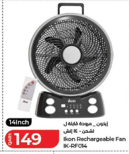 available at لولو هايبرماركت in قطر - الخور