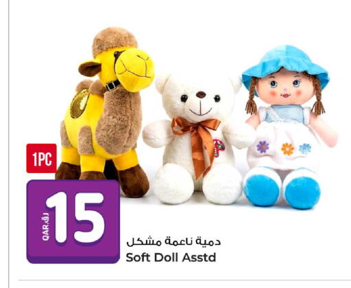 available at روابي هايبرماركت in قطر - الضعاين