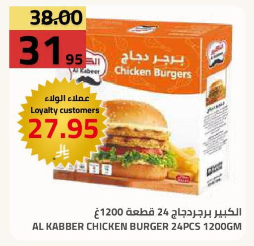 available at أسواق أسترا in مملكة العربية السعودية, السعودية, سعودية - تبوك