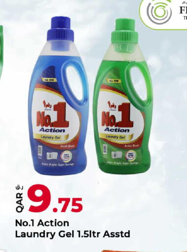 available at روابي هايبرماركت in قطر - الضعاين