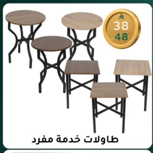 available at دنيا الأسعار in مملكة العربية السعودية, السعودية, سعودية - الرياض