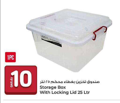 available at روابي هايبرماركت in قطر - الضعاين