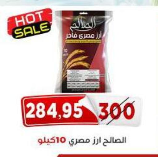 available at Aswaq Albader in Egypt - Cairo