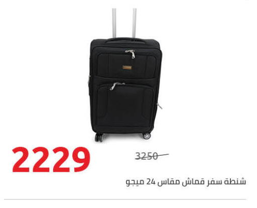 available at Hyper One  in Egypt - Cairo