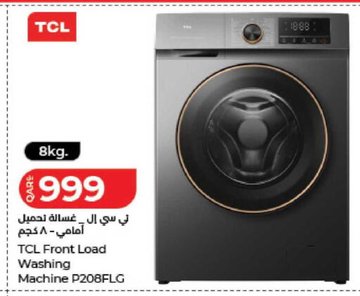 available at LuLu Hypermarket in Qatar - Doha