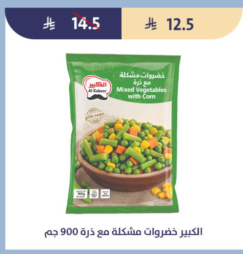 available at متاجر قوت in مملكة العربية السعودية, السعودية, سعودية - الطائف