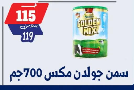available at بندق ماركت in Egypt - القاهرة