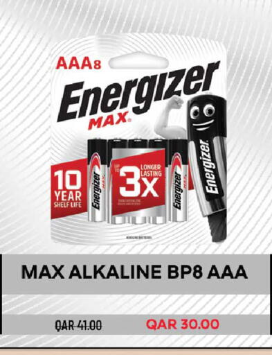available at روابي هايبرماركت in قطر - الشمال