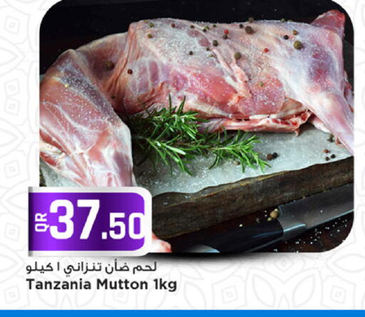 available at مرزا هايبرماركت in قطر - الوكرة