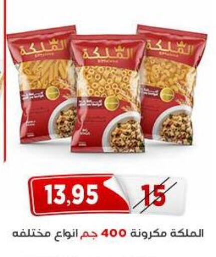 available at اسواق البدر in Egypt - القاهرة