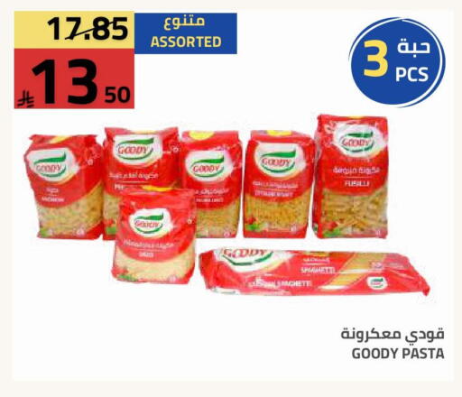 available at أسواق أسترا in مملكة العربية السعودية, السعودية, سعودية - تبوك