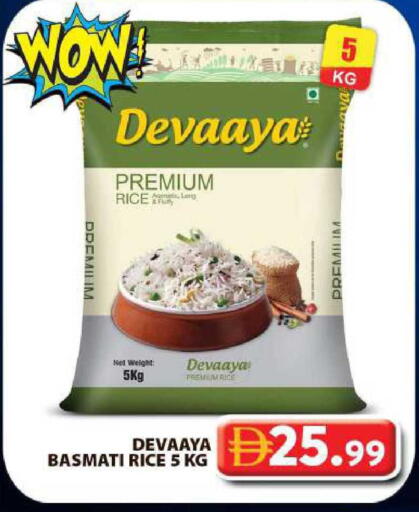 available at جراند هايبر ماركت in الإمارات العربية المتحدة , الامارات - دبي