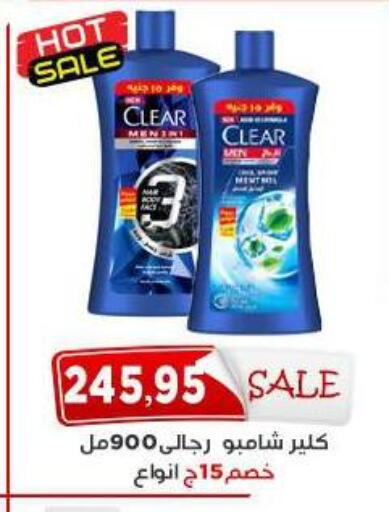 available at Aswaq Albader in Egypt - Cairo