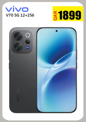 available at البلدي اليوم in قطر - الوكرة